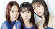 石田亜佑美、小田さくら&牧野真莉愛と語り合ったモーニング娘。の未来「挑戦はし続けなきゃいけない」