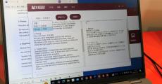 オフライン環境でも高精度な翻訳を、ソースネクストがPCソフト「AI本格翻訳」