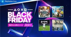 『メタファー』が25％オフの7,408円！　 PSストアで「BLACK FRIDAY」セール