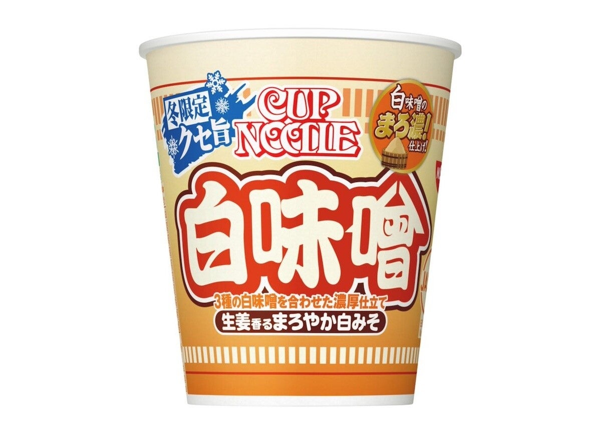 【新作】日清「カップヌードル 白味噌」登場! 冬限定のまろやか濃厚フレーバー