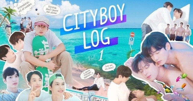 沖縄・ソウルなどを舞台にしたモキュメンタリー形式の韓国BLドラマ『CITYBOY_LOG』FODで順次独占配信