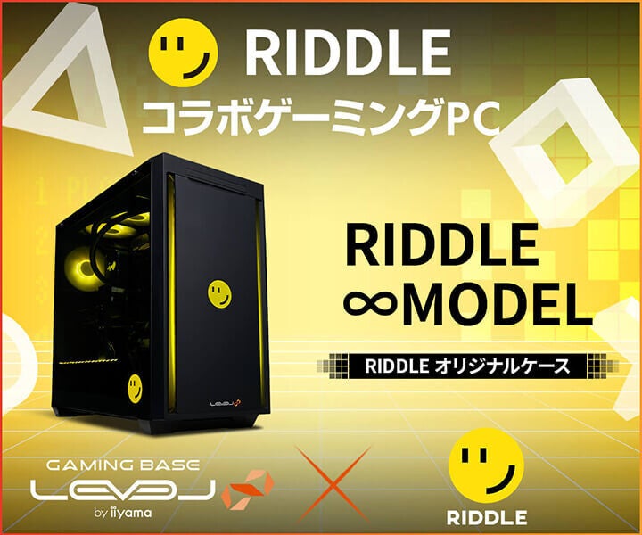 iiyama PC、「RIDDLE」VALORANT部門応援で5,000円オフクーポン配布 - サイン入り色紙やチェキが当たる