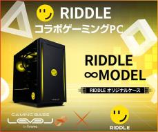 iiyama PC、「RIDDLE」VALORANT部門応援で5,000円オフクーポン配布 - サイン入り色紙やチェキが当たる