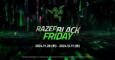 「Razer Black Friday」11月28日からスタート、「DeathAdder V3 Pro」は25％オフ