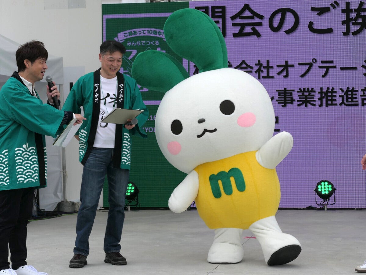 mineoがサービス提供開始10周年！ 大阪・京橋で行われたお祭りに参加、公式キャラ「マイぴょん」のライブに歓声