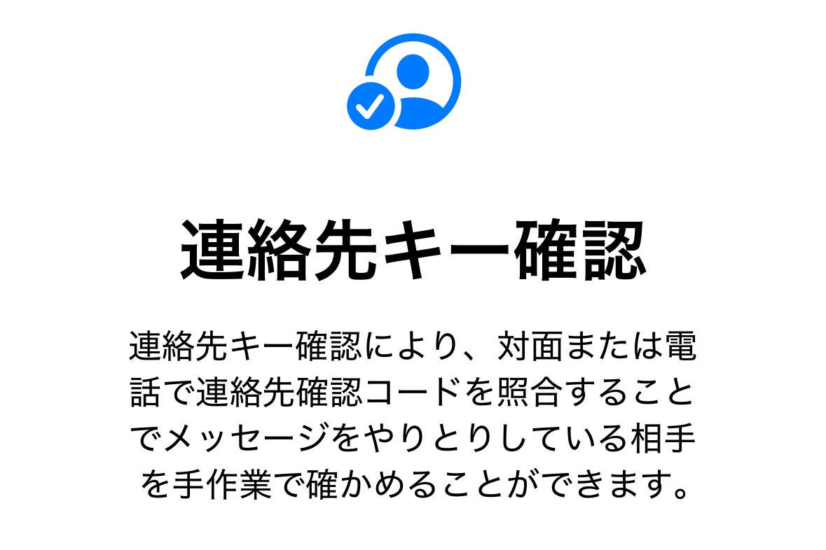 家にパソコンを置いて外出するたびに通知が届きます!? - いまさら聞けないiPhoneのなぜ