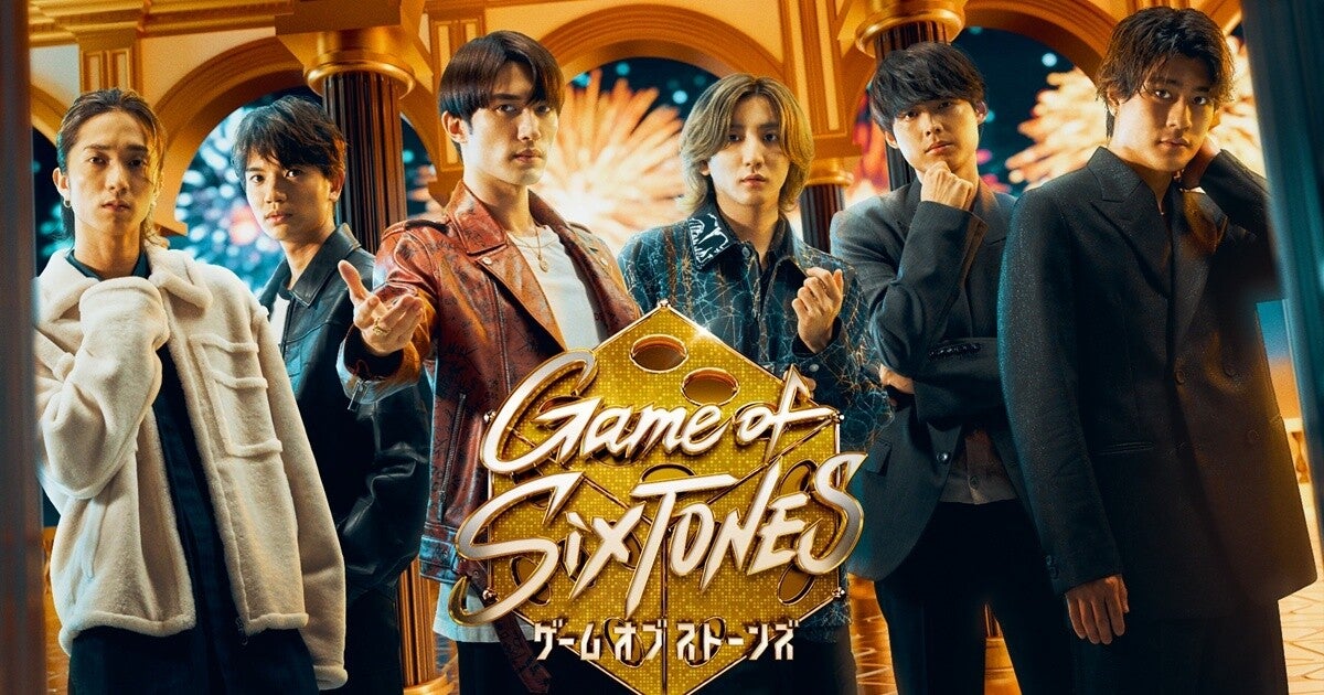 日テレ、元日ゴールデンタイムは『上田と女』『夜ふかし』『SixTONES』