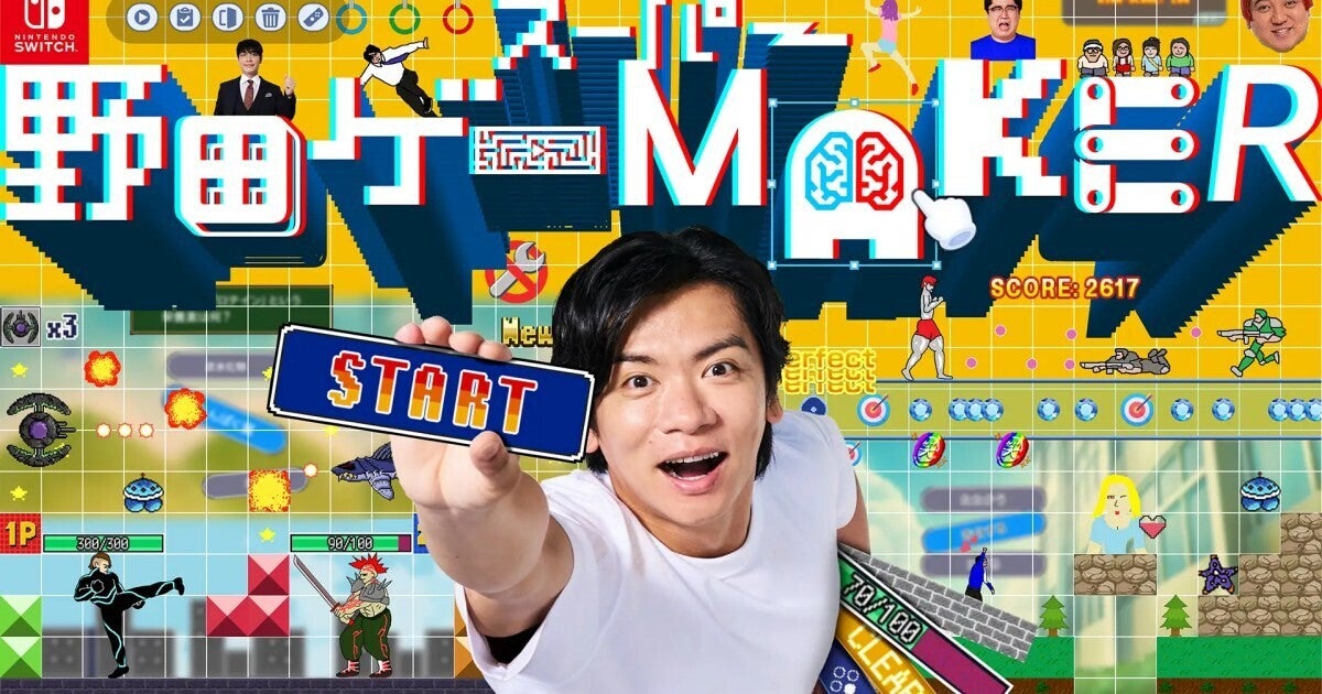 最短30秒で“野田ゲー”を自動生成！ 『スーパー野田ゲーMAKER』、予約受付を11月28日に開始