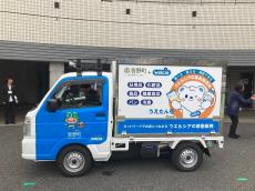 ウエルシア薬局、埼玉、静岡、新たに3自治体で移動販売車「うえたん号」を始動!