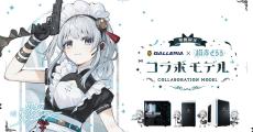 GALLERIA、VTuber猫麦とろろさんとのコラボモデルPC全3機種