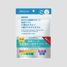 ウエルシア、プラズマ乳酸菌配合「あなたの健康サポート免疫ケアと11種のビタミン・5種のマルチミネラル」発売