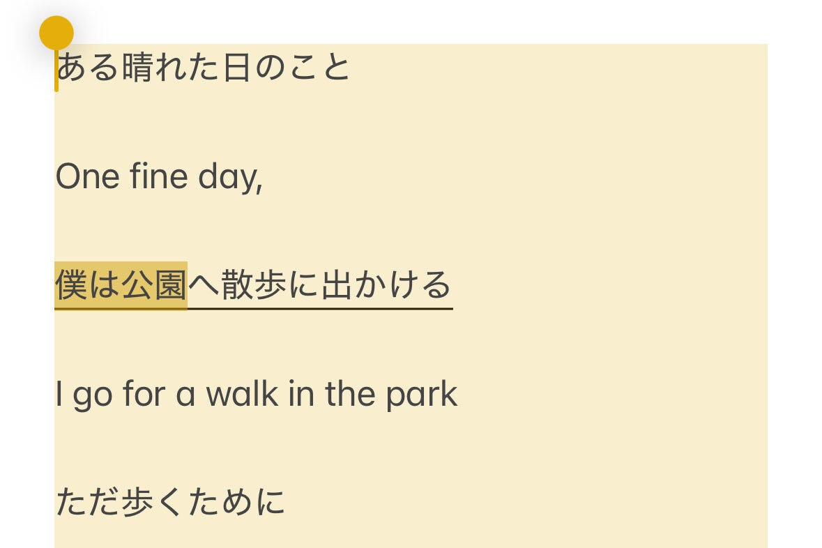 テキストを読み上げる声色を日本語と英語で変えられますか? - いまさら聞けないiPhoneのなぜ