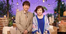 上沼恵美子＆香取慎吾がMC初タッグ「本当に幸せです」「ハッピーオーラ全開」