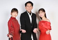 有吉弘行、橋本環奈＆伊藤沙莉に心強さ　紅白司会が意気込み語る「皆さんと楽しい時間を」