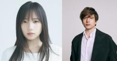 齊藤京子、日向坂46卒業後初ドラマで主演　城田優と衝撃展開『いきなり婚』実写化