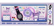 カシオ、クロミとコラボしたBABY-G＋PLUS「BGD-10KKM」 - 12月11日0時より予約開始