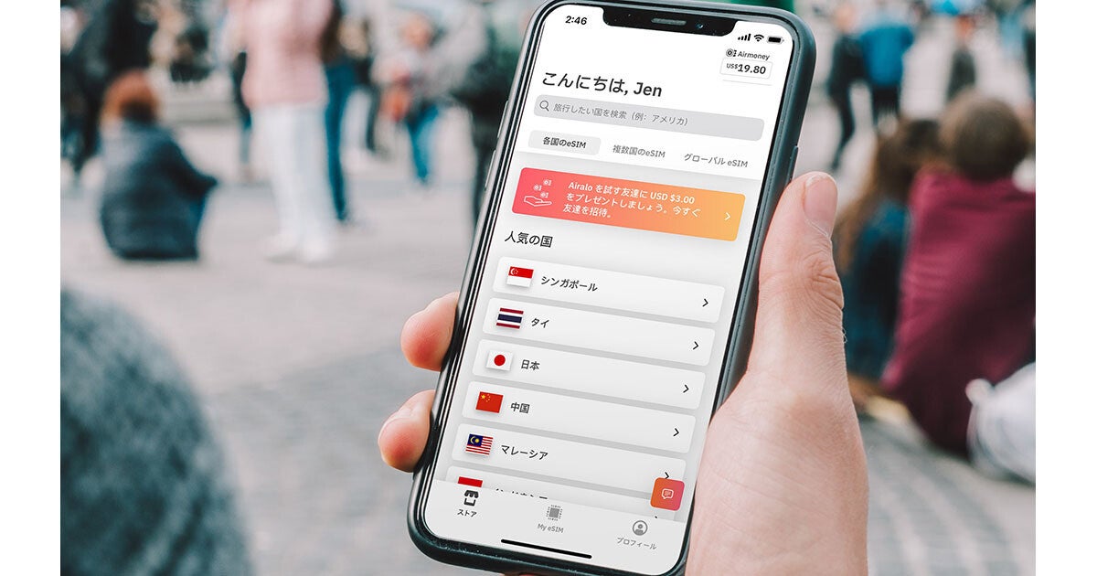 J:COM、Airaloを利用した海外旅行者向けeSIMサービスを提供 - 12月16日より