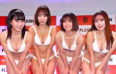 「ミスFLASH2025」、MAHO、丸山りさ、葵成美がグランプリを獲得