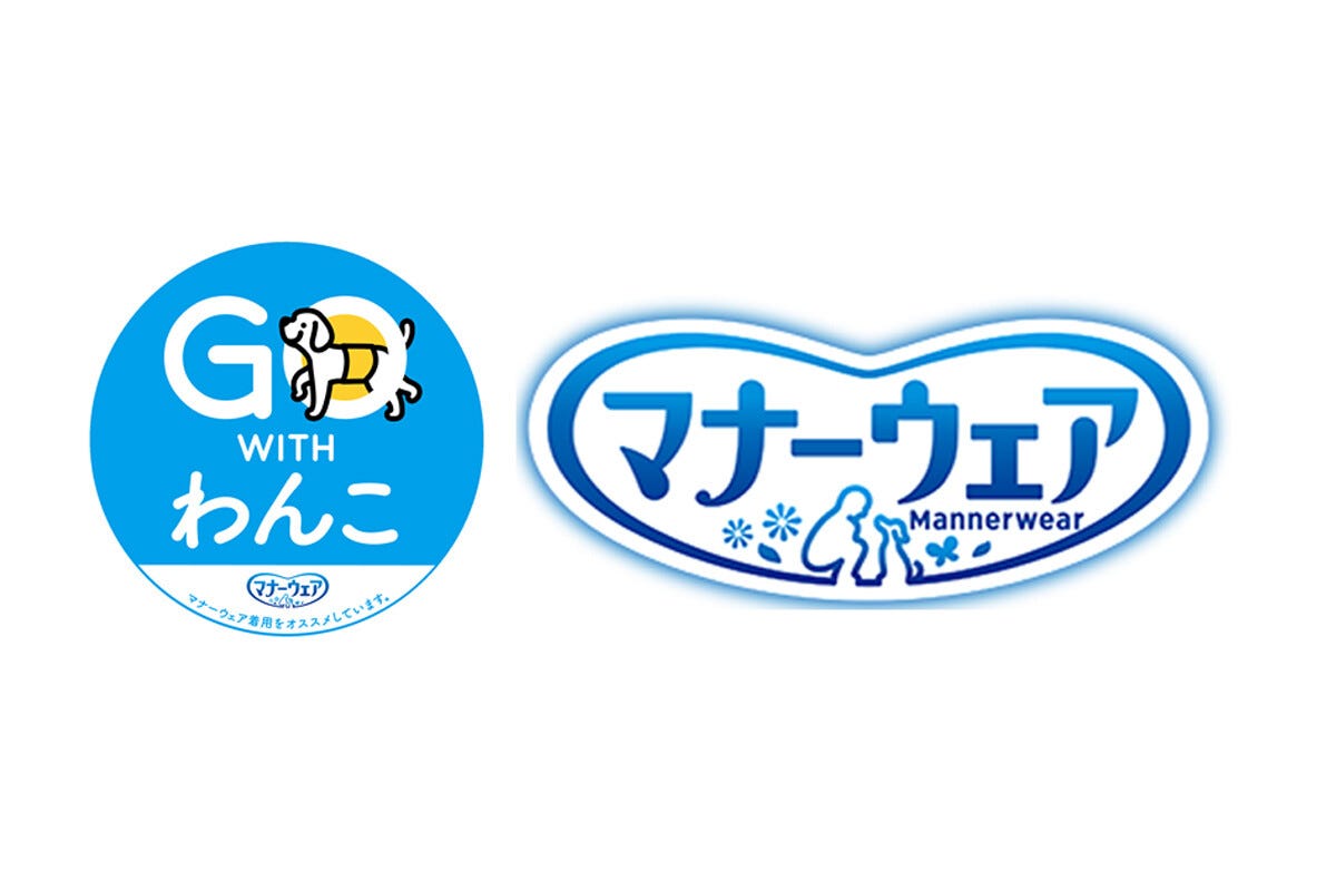 21の宿泊施設で「ワンちゃんと旅行に行こう」キャンペーン実施