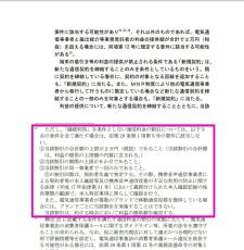 知って納得、ケータイ業界の"なぜ" 第183回 総務省が最大6カ月の「お試し割」を解禁、楽天モバイルとMVNOに与える影響は