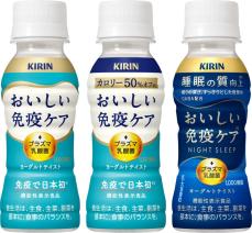 「キリン おいしい免疫ケア」シリーズの累計販売本数が1.2億本を突破、好調の理由は?