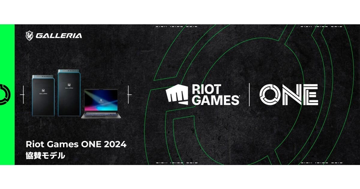 GALLERIA、オリジナル壁紙付き『Riot Games ONE 2024協賛モデル』全4機種