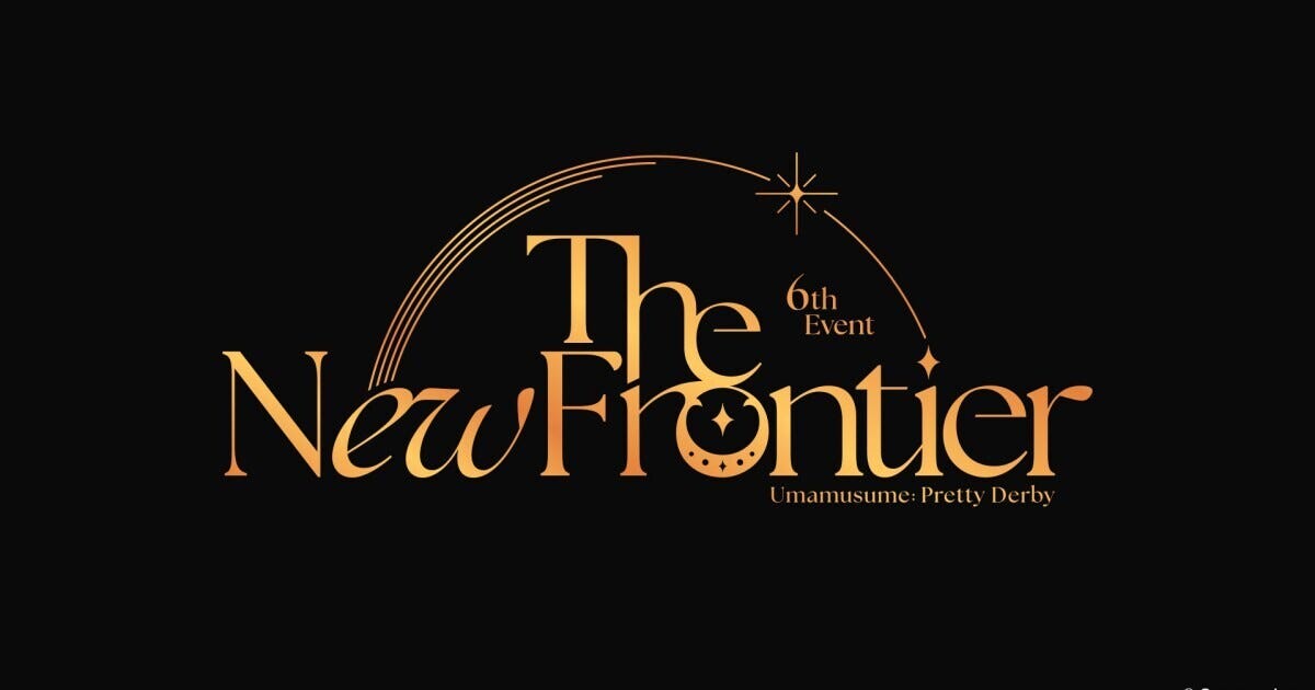 『ウマ娘』、「6th EVENT The New Frontier」を2025年に「さいたまスーパーアリーナ」で開催