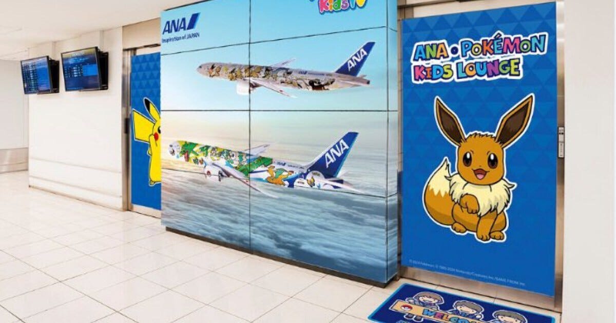 羽田空港国内線「ANA LOUNGE」のキッズルームをリニューアル。ポケモンデザインに