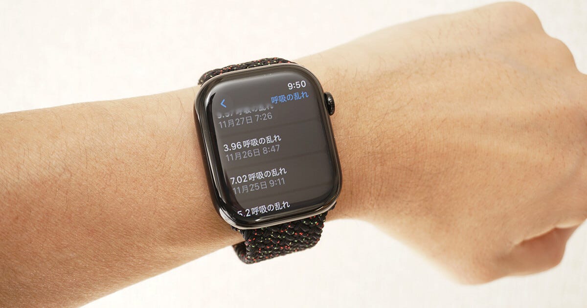 Apple Watch Series 10で「睡眠時無呼吸症候群のリスク」が見つかった【2024年コレ買った！】