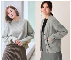 洋服の青山、店頭で回収した不要スーツをリサイクルした「ウエアシフトニット」発売