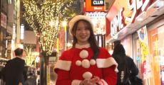 森香澄、サンタコスで新宿に登場　クリスマスの本音明かす「こだわっていると思われて…」