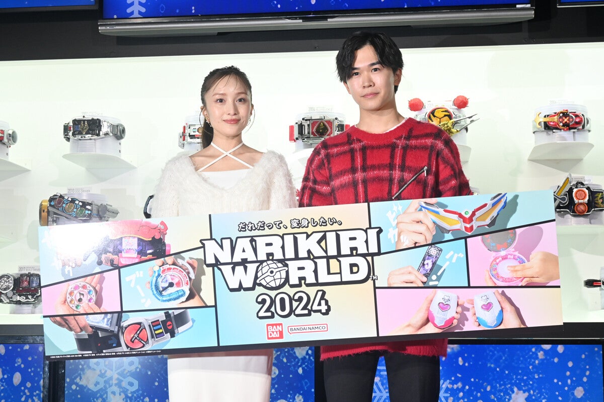 変身アイテムの祭典「NARIKIRI WORLD 2024」の見どころを特撮ライターが青春爆発ファイヤーレポート!! - 鈴木福「ワクワクを爆発させて」百田夏菜子「たくさんの夢がつまっています」