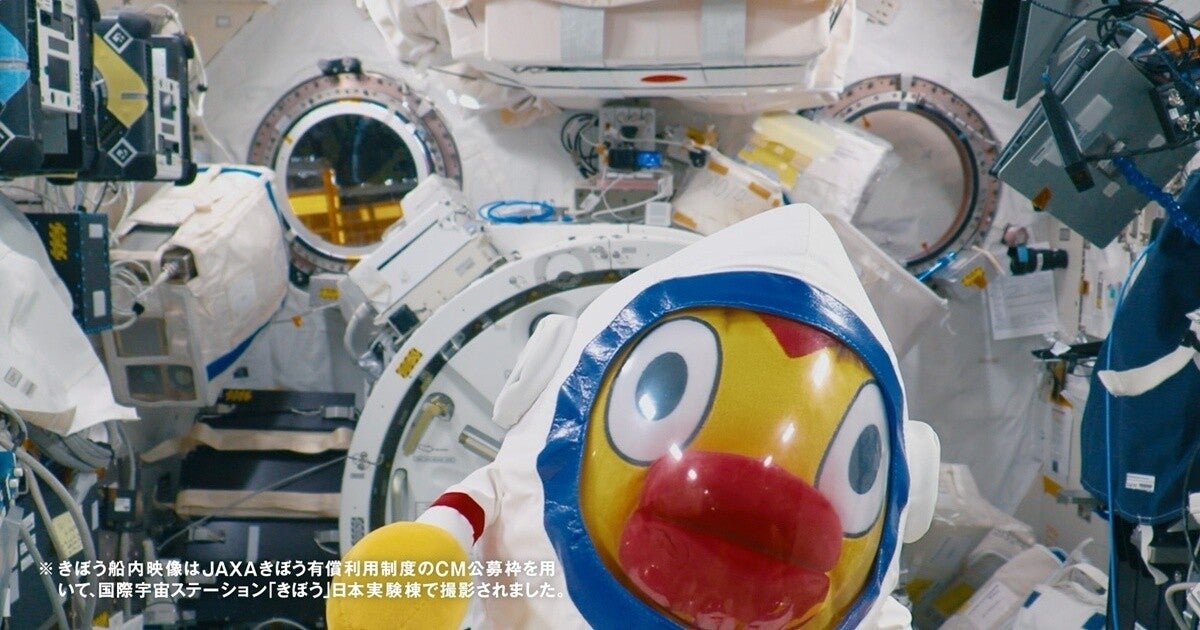 宙ジロー、宇宙でCM撮影「この美しい星を、心にも未来にも」