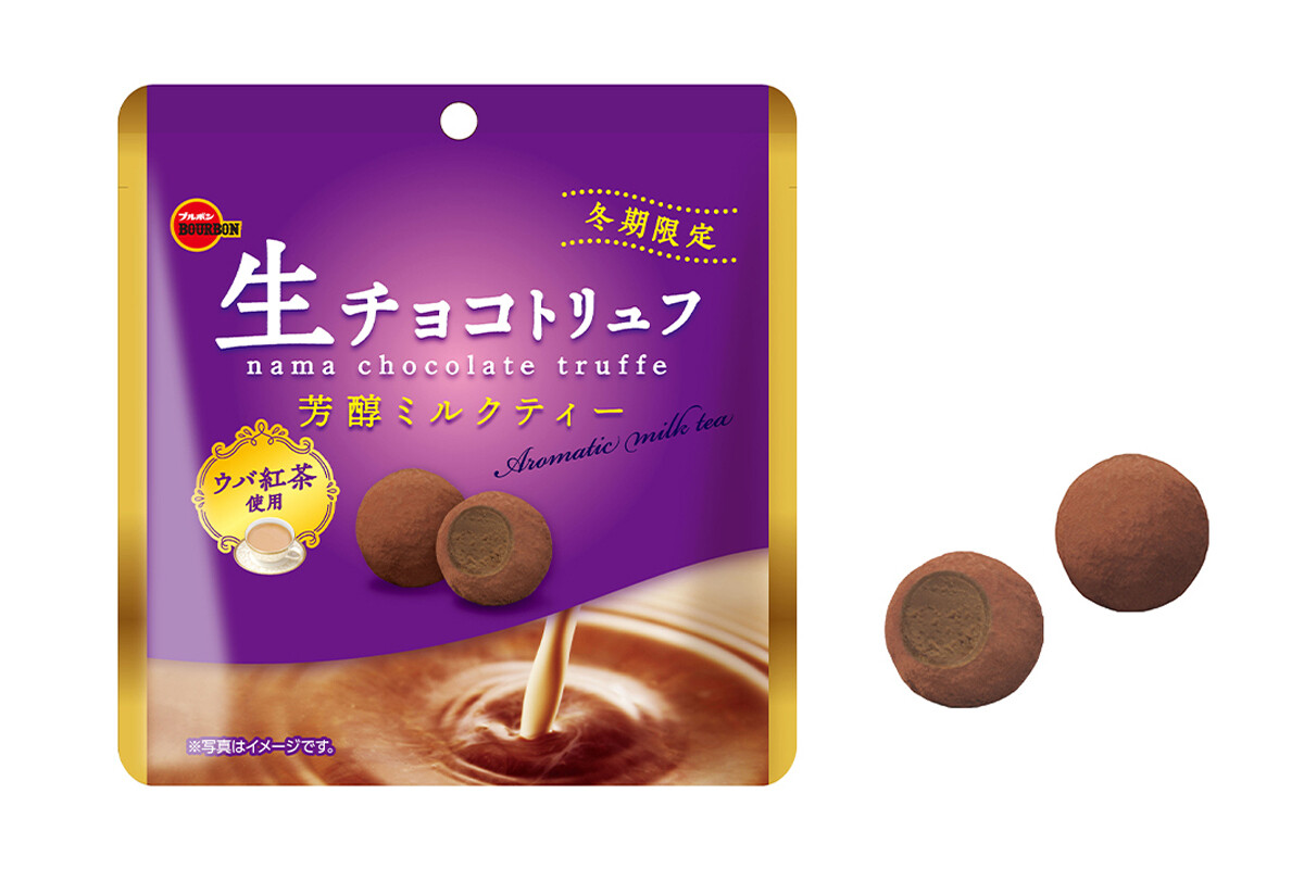 ブルボン、「生チョコトリュフ芳醇ミルクティー」を期間限定で発売