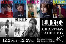 新宿 北村写真機店で「BOURGEOIS CHRISTMAS EXHIBITION」開催