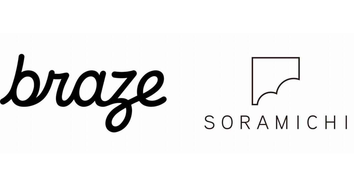 SORAMICHI×Braze、パートナーシップ契約を締結