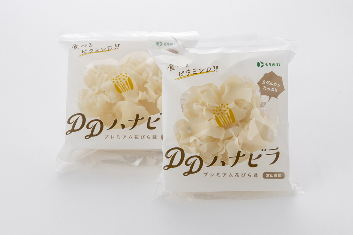 「プレミアム花びら茸」使用の"食べるビタミンD"シリーズが登場