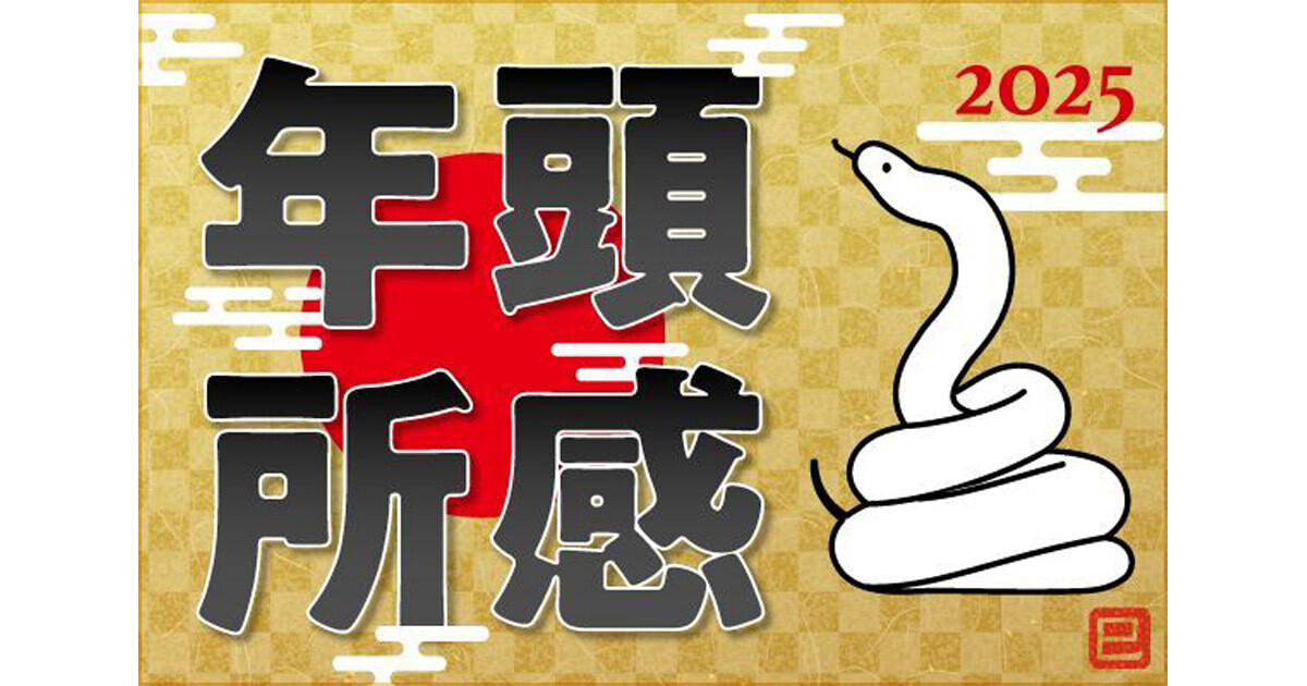 通信サービス品質確保が経営の最重要課題‐ドコモ 前田社長