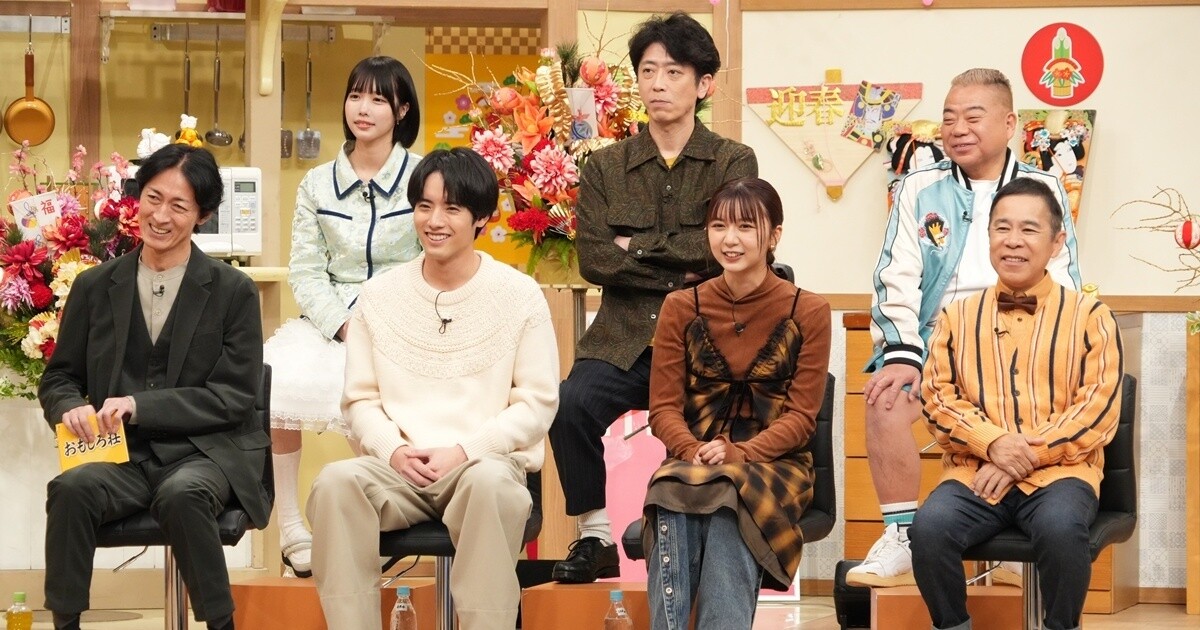 『おもしろ荘』出川哲朗に憧れるプロデビュー前の芸人がテレビ初登場