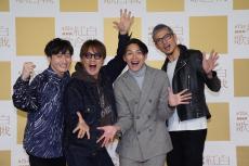 純烈・後上翔太、妻・横山由依から紅白に向け助言　メンバーも質問攻め「ベイビーの予定は?」