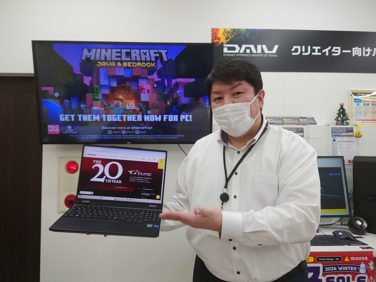 新宿マウスコンピューターで「G TUNE」20周年と新年初売りのオススメを訊く