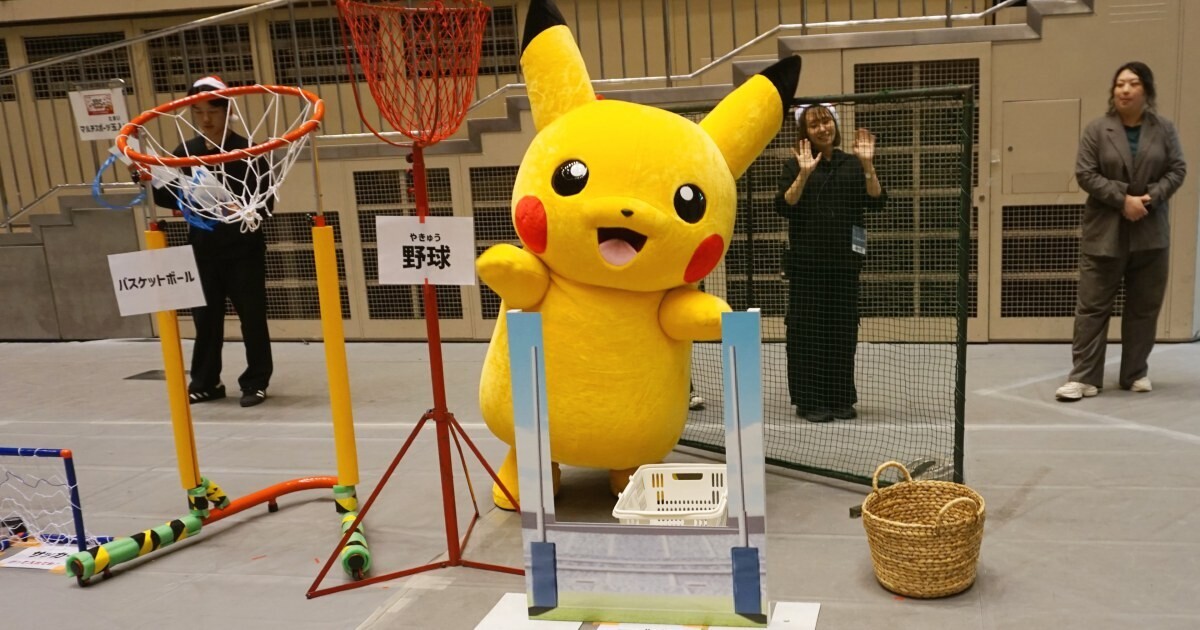 「キッズスポーツフェス」に『ポケモンユナイト』の競技が登場！　ピカチュウとマクノシタが応援に駆けつけた