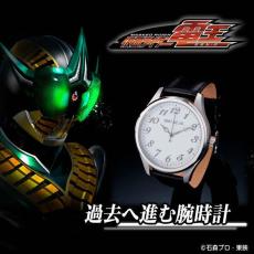 『仮面ライダー電王』すべての針が反時計回りに進み過去の時を刻む腕時計が登場