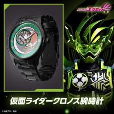 『仮面ライダーエグゼイド』仮面ライダークロノスをフィーチャーした腕時計が登場