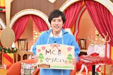 二宮和也「MCをやりたい」『ニノなのに』での抱負を絵馬に「これが全てです」