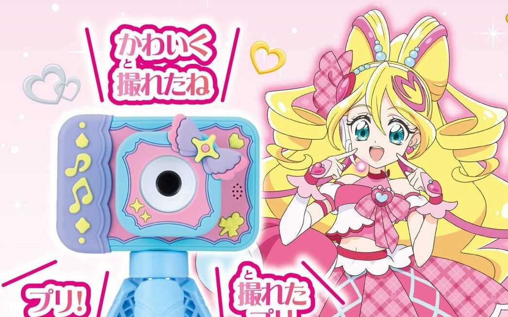 『キミとアイドルプリキュア♪』「プリッとさつえい! プリトイカメラ」登場!