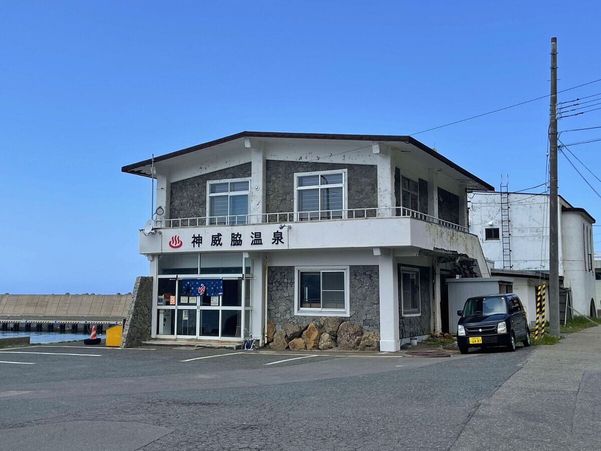 【北海道奥尻町】離島で過ごす冬の贅沢! 海に臨む温泉の魅力、人気のふるさと納税返礼品とは?