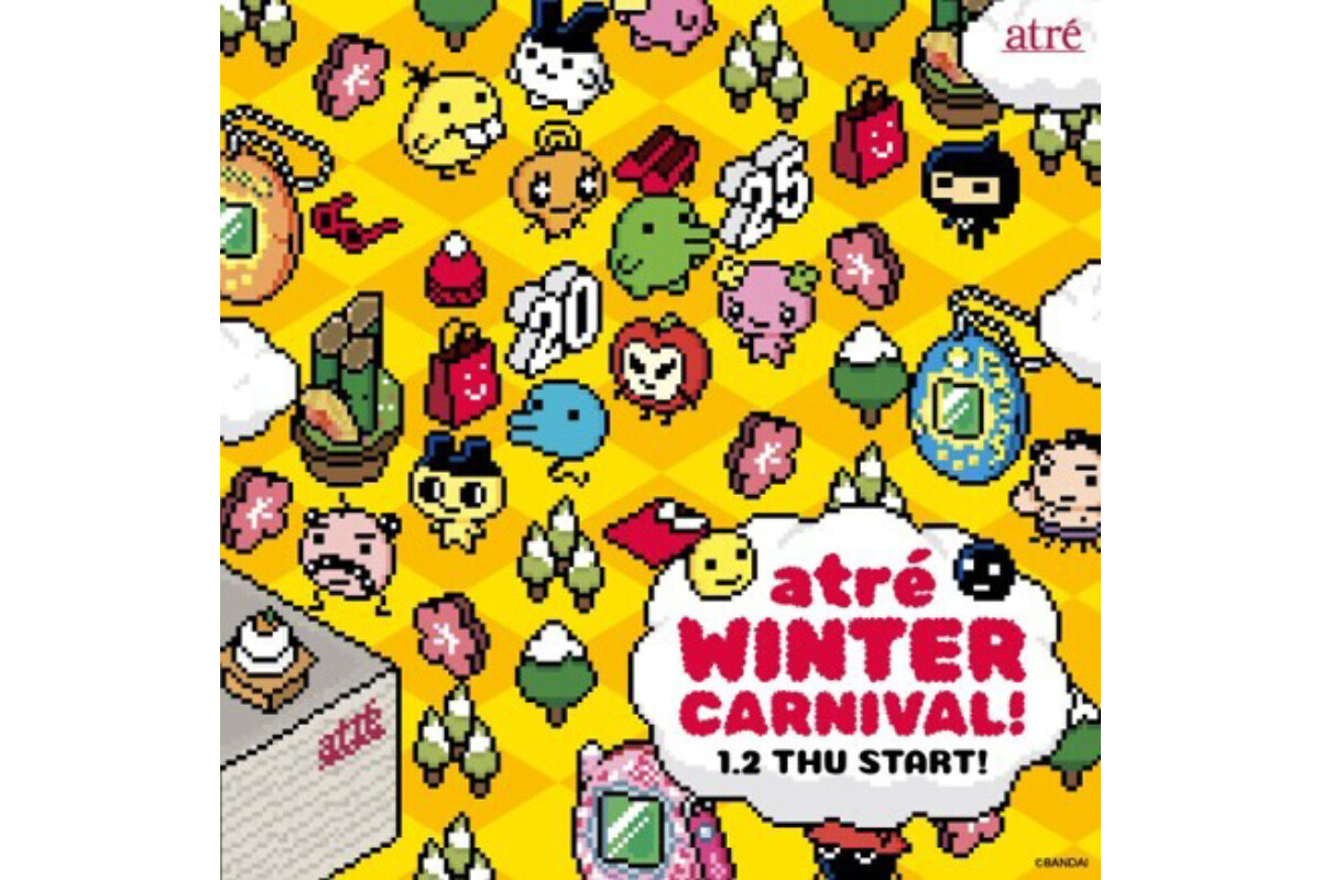 アトレ、たまごっちとのコラボ企画「atre WINTER CARNIVAL」開催