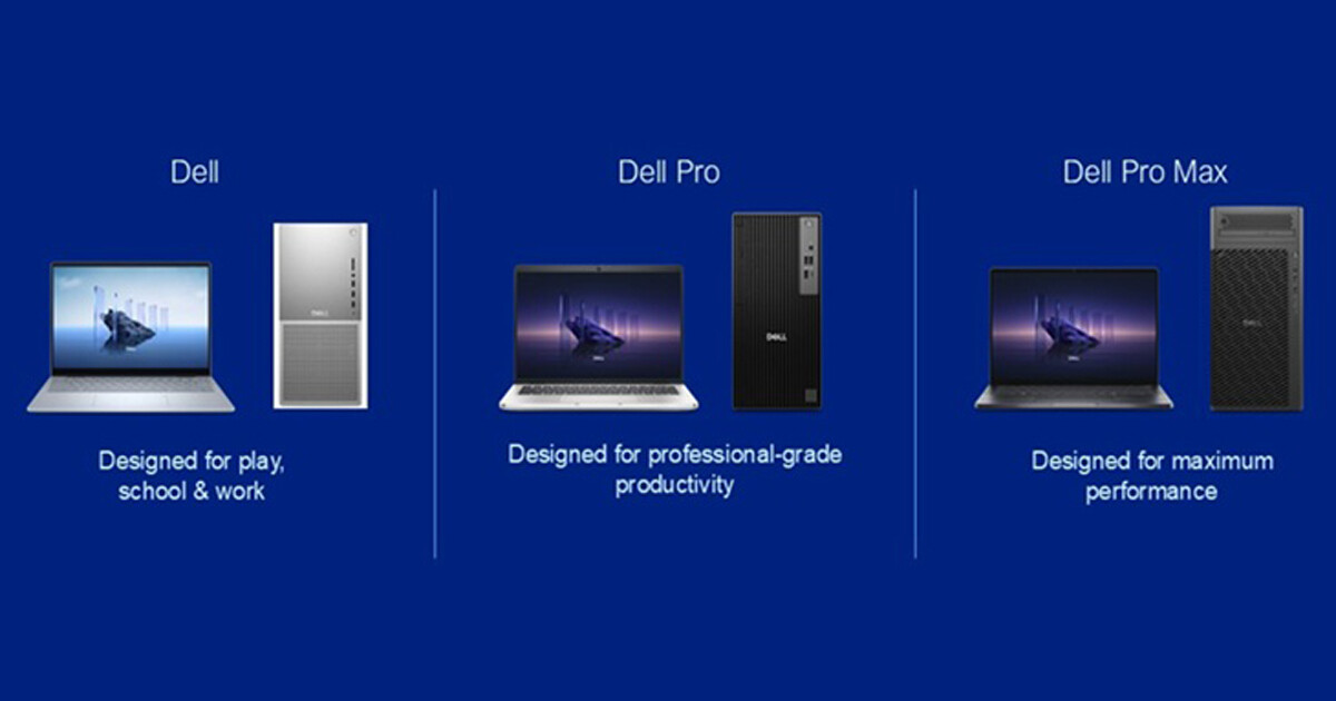 デルがPCポートフォリオを刷新、Dell／Dell Pro／Dell Pro Maxへ再編成