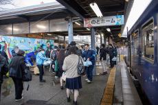 のと鉄道、「受験生応援企画」で「合格応援セット」を配布 - げんきな免疫プロジェクト